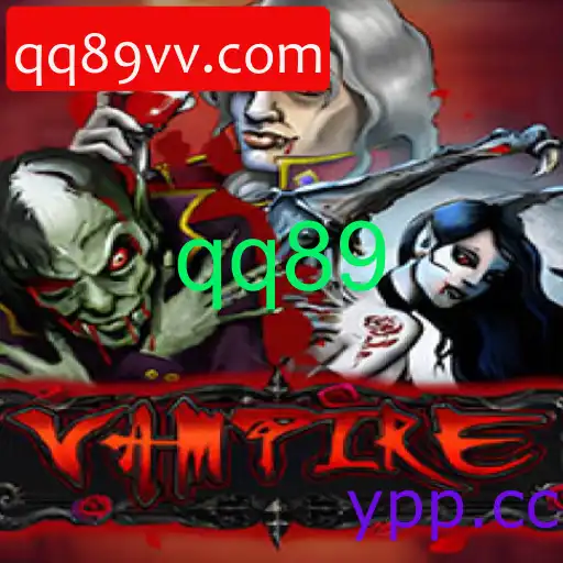 Vampire